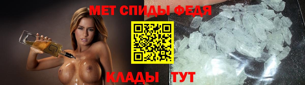 Амфетамин VHQ Прокопьевск
