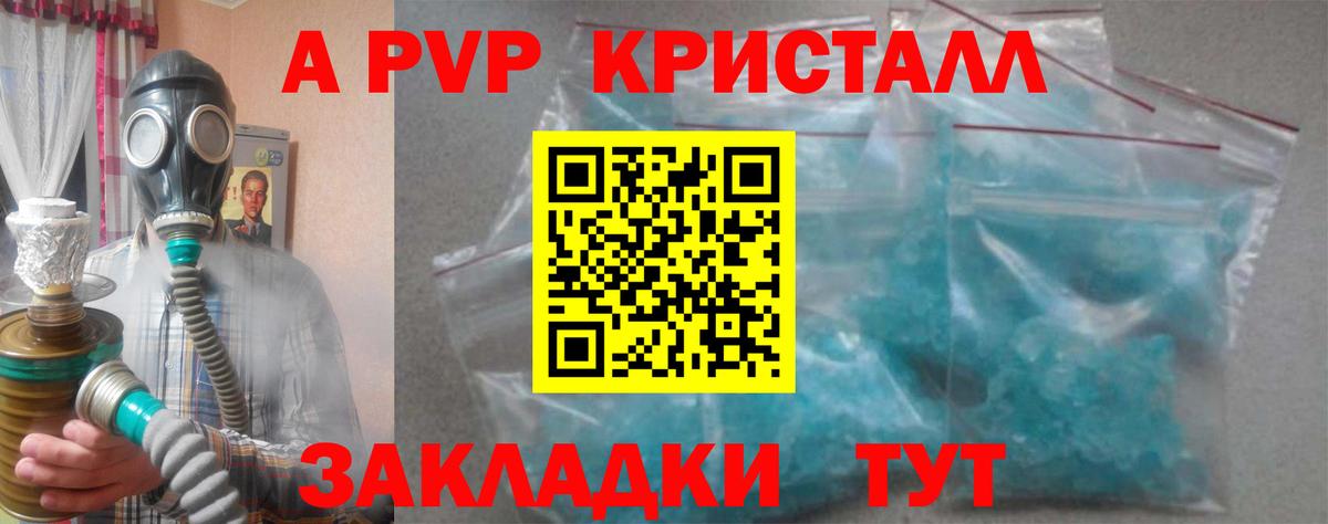 Прокопьевск  А ПВП крисы CK  Alfa_PVP мука  где купить наркоту  Вход с VPN  А ПВП крисы CK 