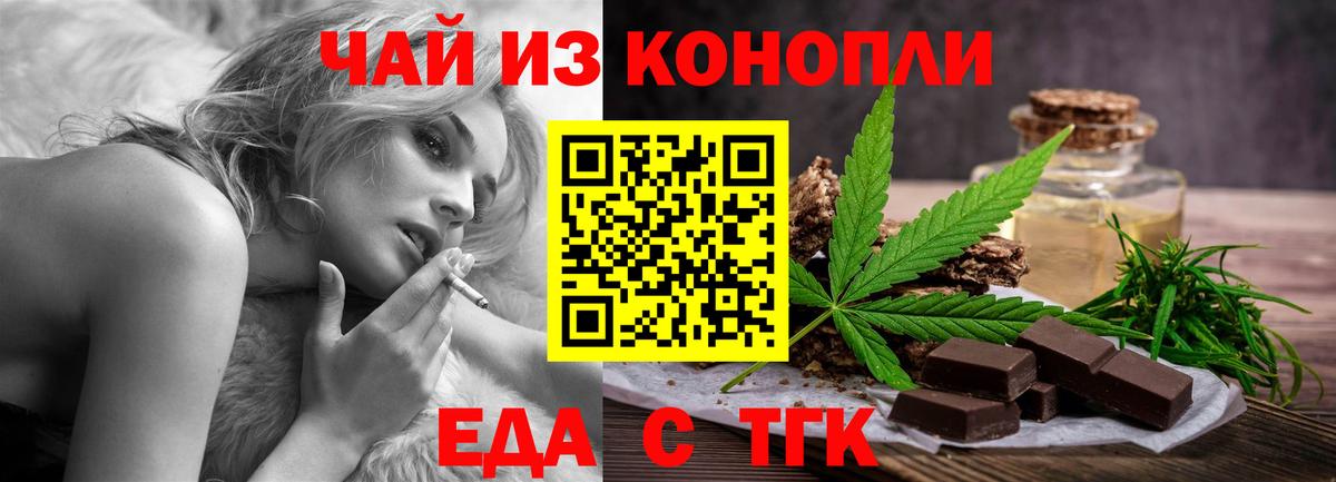 Alpha PVP СК   НБОМе  Прокопьевск  Вход с VPN  Мефедрон кристаллы 