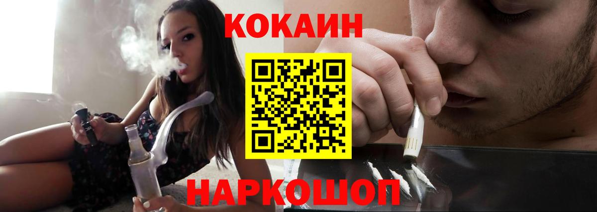 Cocaine Columbia  Кокаин  Прокопьевск  Кокаин VHQ  Вход с VPN 