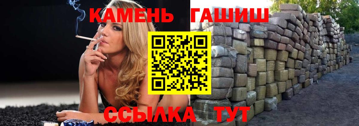 как найти закладки  ГАШИШ AMNESIA HAZE  Гашиш  Прокопьевск  Вход с VPN  ГАШ индика сатива 