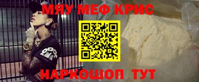 мет Среднеуральск