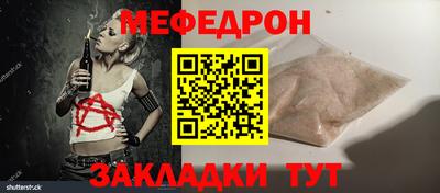 кокс Ставрополь