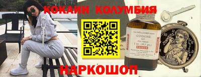 гидропоника Старая Купавна