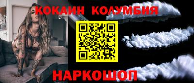 кокс Ставрополь