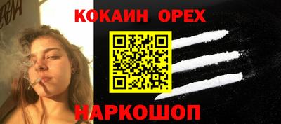 гидропоника Старая Купавна