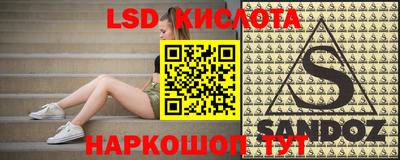 гидропоника Старая Купавна