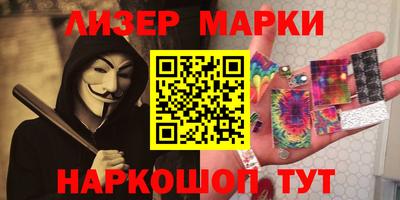 кокс Ставрополь