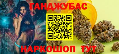 кокс Ставрополь