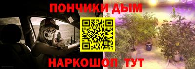 кокс Ставрополь