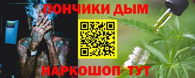 кокс Ставрополь