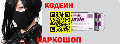 кокс Ставрополь