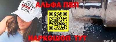 кокс Ставрополь