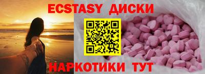 кокс Ставрополь