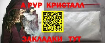 гидропоника Старая Купавна