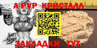кокс Ставрополь
