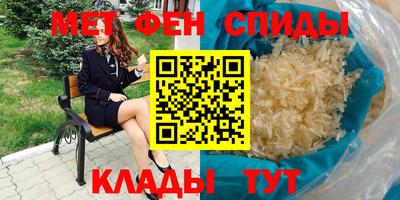 мет Среднеуральск