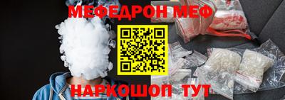 мет Среднеуральск