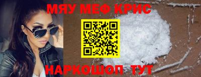кокс Ставрополь