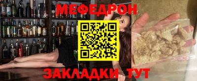 кокс Ставрополь