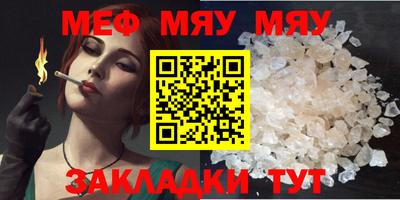 мет Среднеуральск