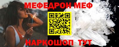 кокс Ставрополь
