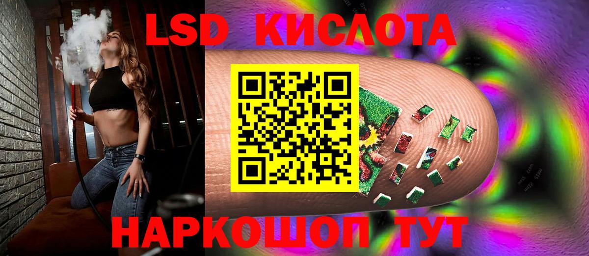 Прокопьевск  ЛСД экстази ecstasy  Вход с VPN  Лсд 25 экстази кислота 