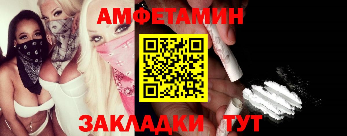 МЕТАМФЕТАМИН мет  МЕТАМФЕТАМИН мет  Вход с VPN  Прокопьевск 