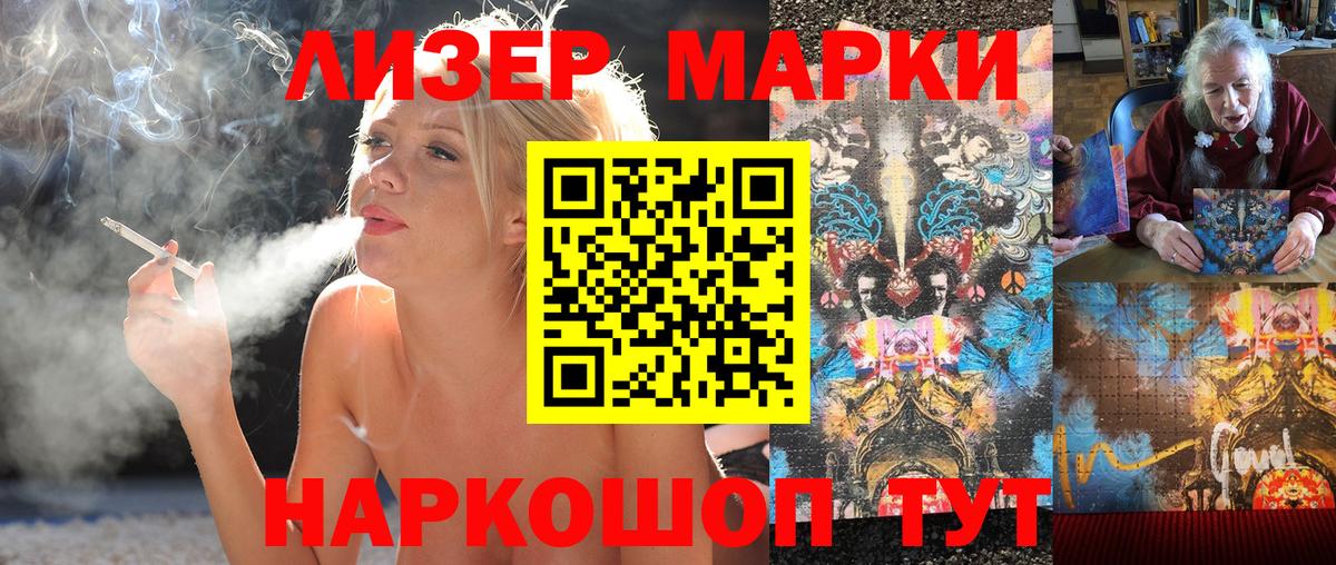 где продают   Наркотические марки 1,5мг  Вход с VPN  Прокопьевск 