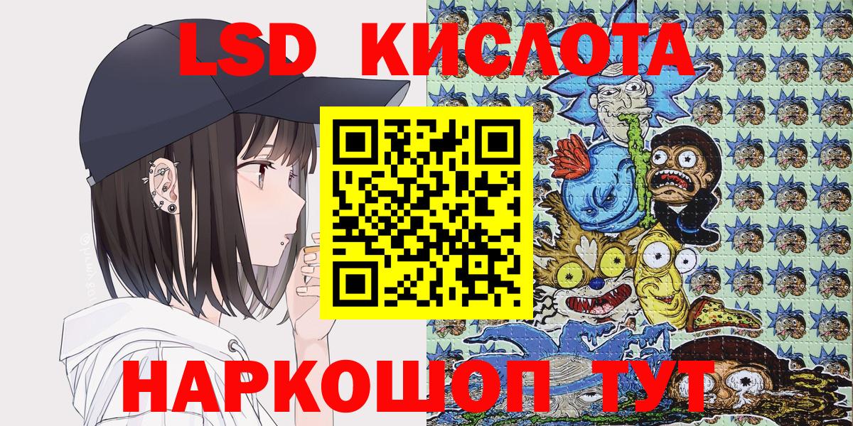 Марки NBOMe 1,5мг Прокопьевск