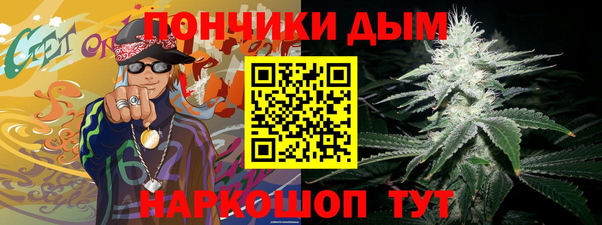 Конопля LSD WEED Прокопьевск