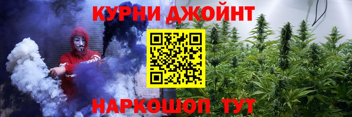 Шишки марихуана семена  Каннабис гибрид  Прокопьевск  Каннабис LSD WEED  Вход с VPN  Каннабис VHQ 
